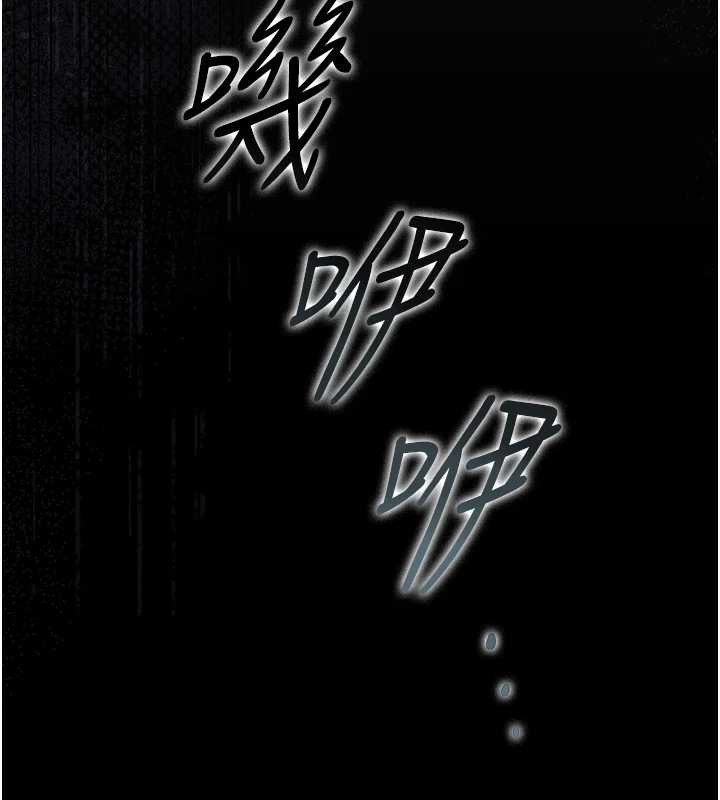 猎艷管理员第25話-被別人觸碰的感覺