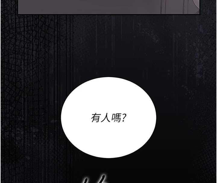 猎艷管理员第25話-被別人觸碰的感覺