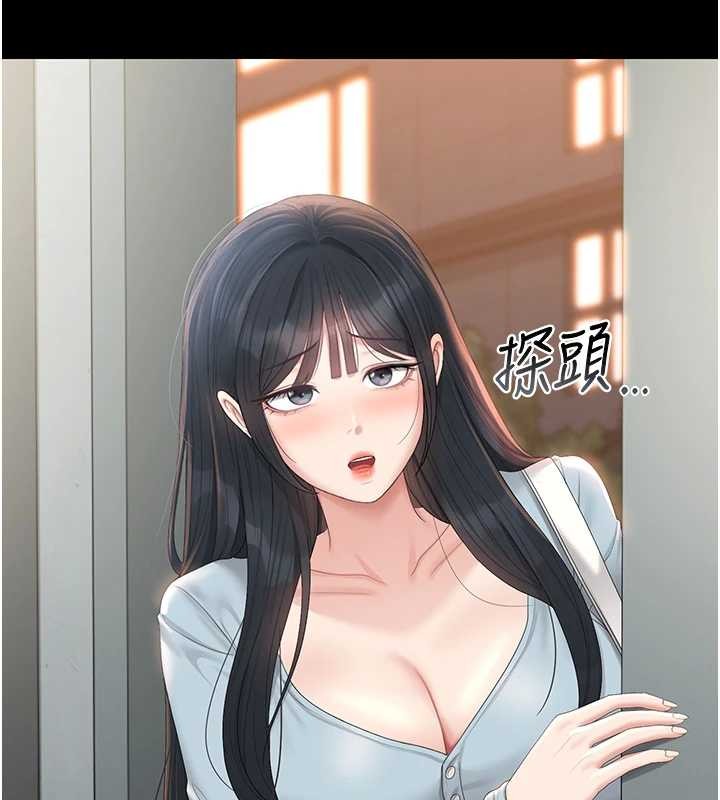 猎艷管理员第25話-被別人觸碰的感覺