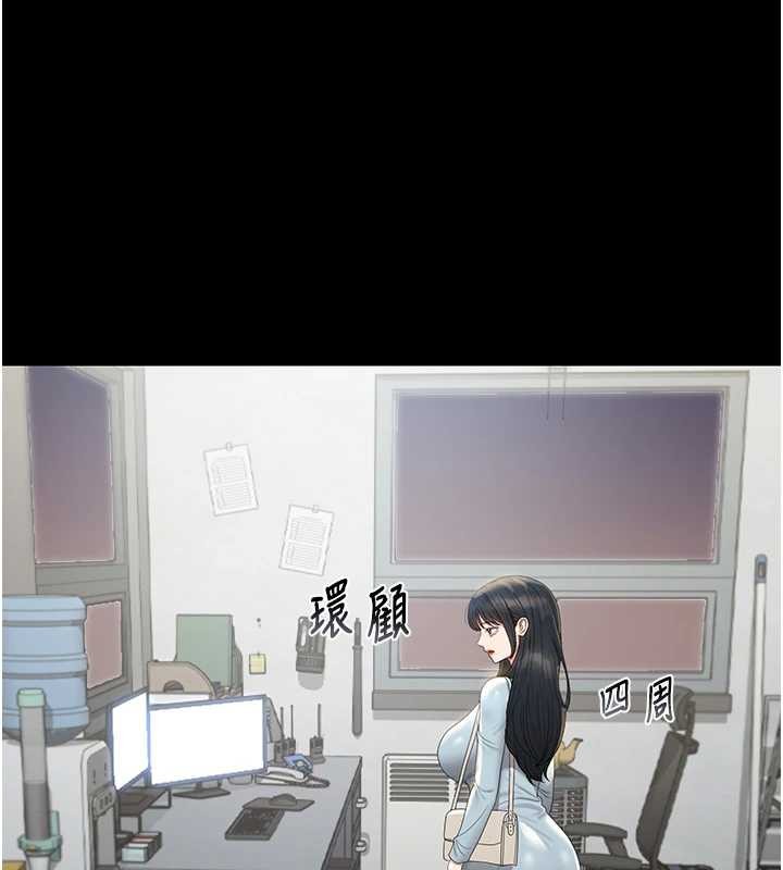 猎艷管理员第25話-被別人觸碰的感覺