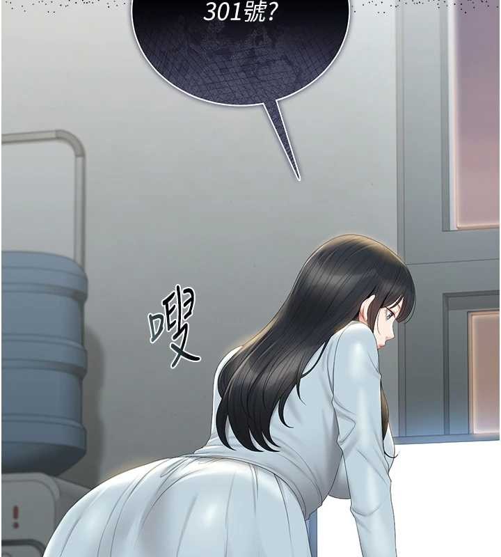 猎艷管理员第25話-被別人觸碰的感覺