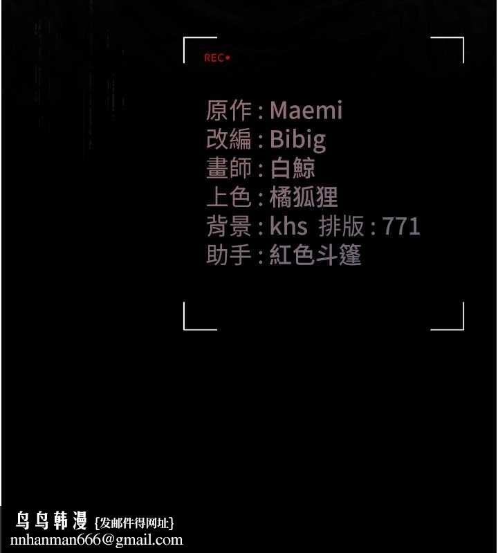 猎艷管理员第25話-被別人觸碰的感覺