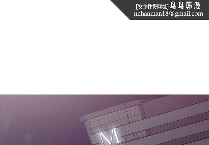 这都什么事儿啊？第28話