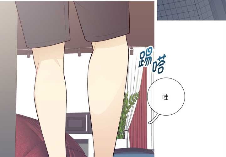 这都什么事儿啊？第28話