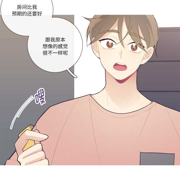 这都什么事儿啊？第28話