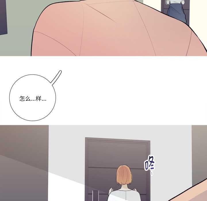 这都什么事儿啊？第28話