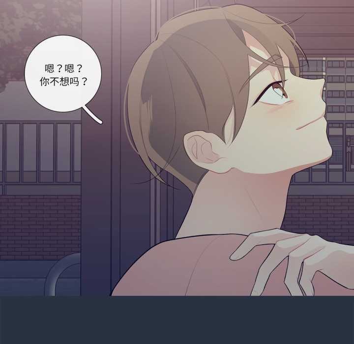 这都什么事儿啊？第28話