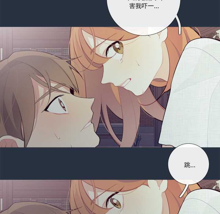 这都什么事儿啊？第28話