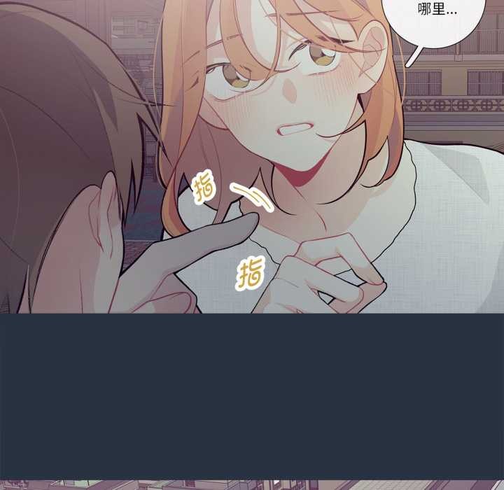 这都什么事儿啊？第28話