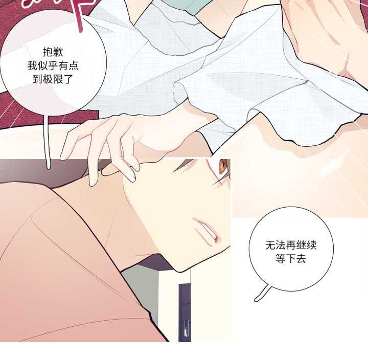 这都什么事儿啊？第28話