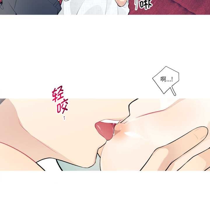 这都什么事儿啊？第28話