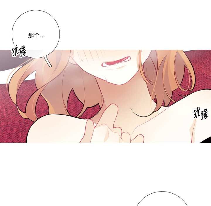 这都什么事儿啊？第28話