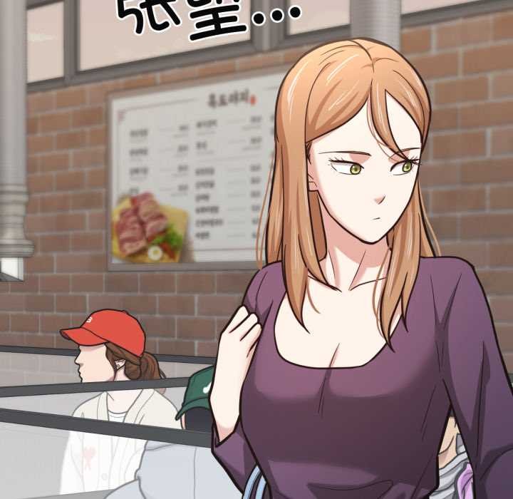 我的傻瓜男友第45話