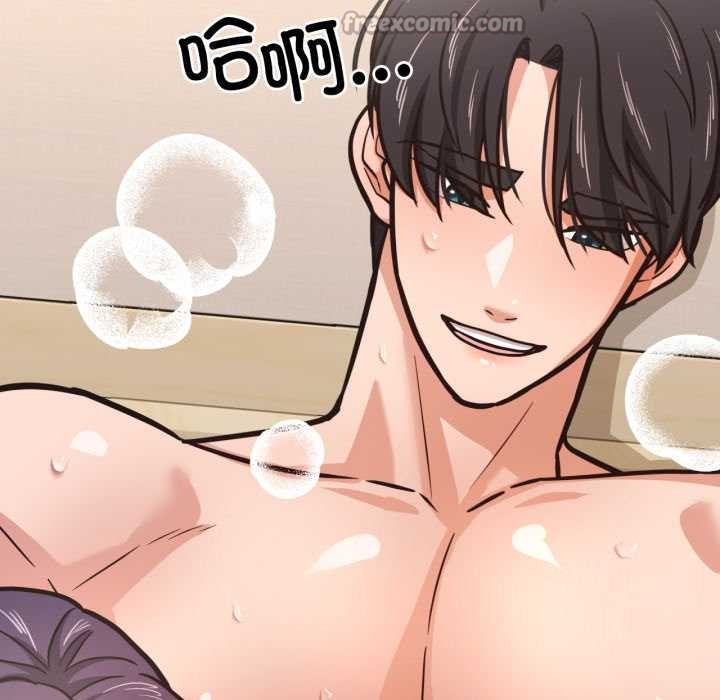 我的傻瓜男友第45話