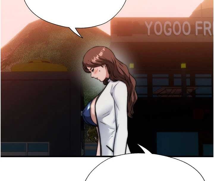 民宿精营中第44話-我應該射給誰才好?