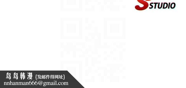 民宿精营中第44話-我應該射給誰才好?