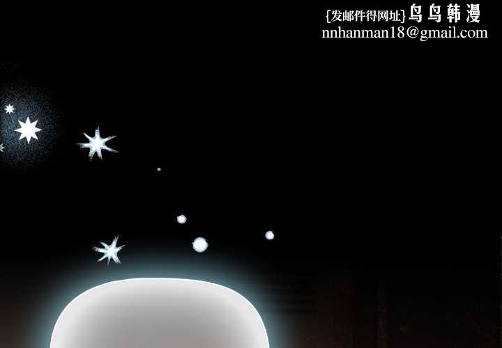 幸福来得太突然第57話