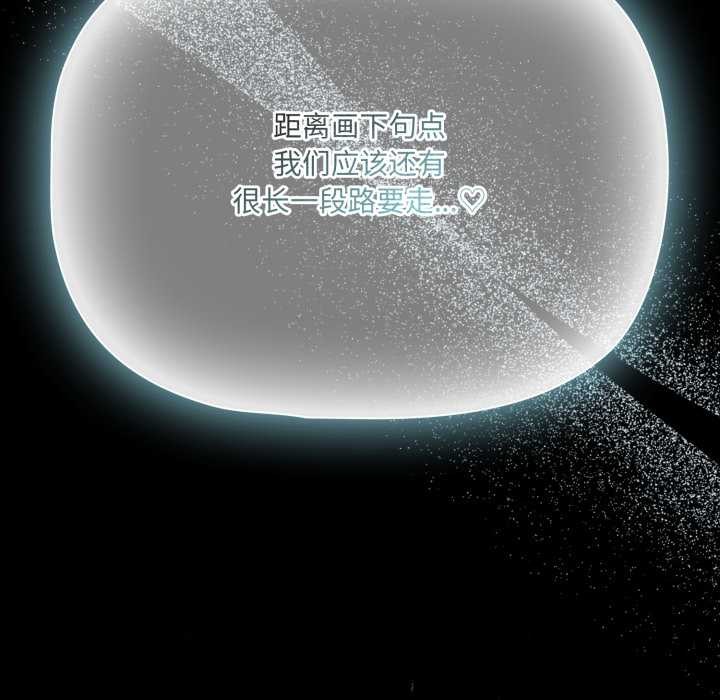 幸福来得太突然第57話