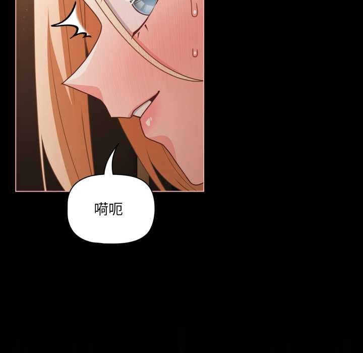 幸福来得太突然第57話