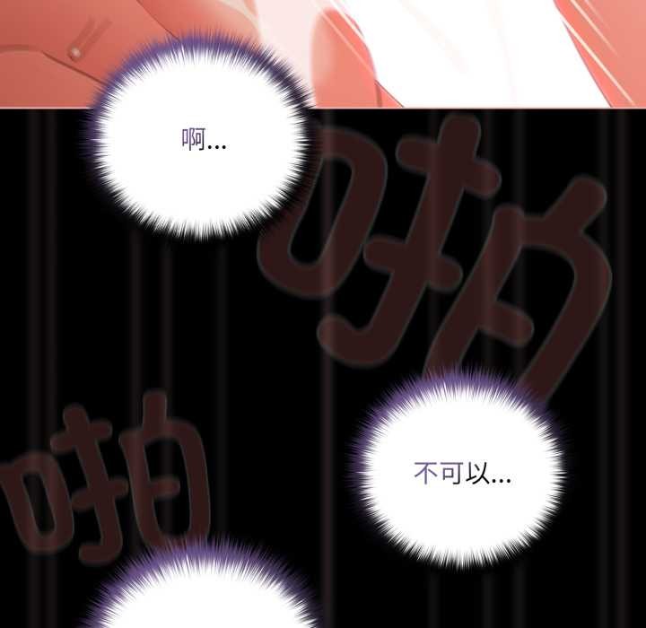 幸福来得太突然第57話