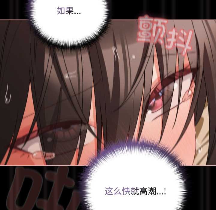 幸福来得太突然第57話