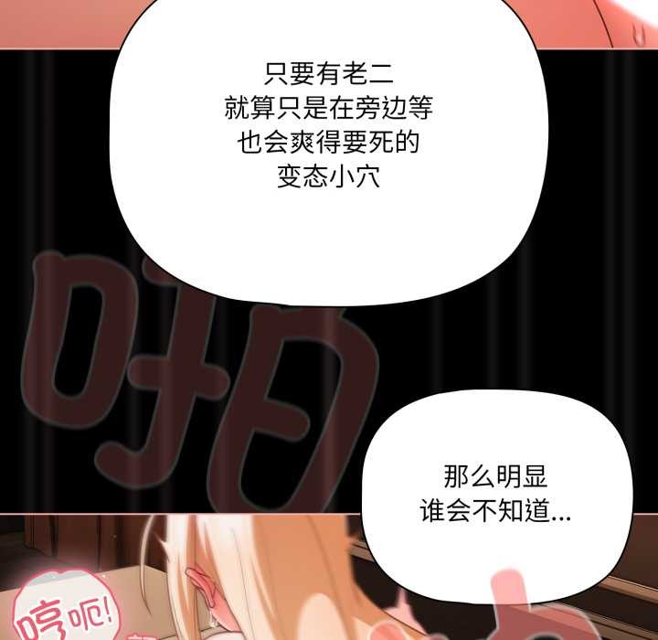 幸福来得太突然第57話