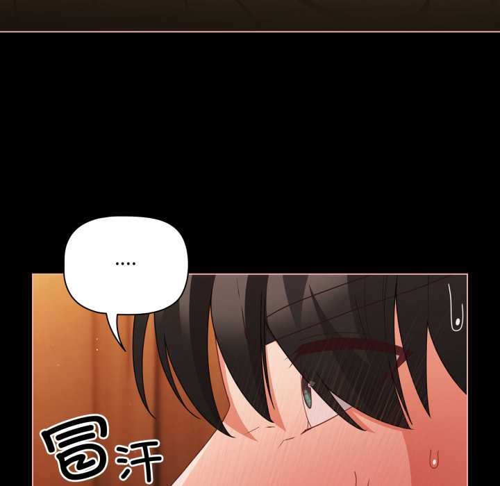 幸福来得太突然第57話