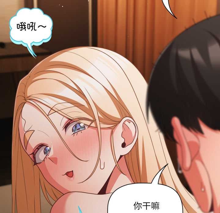 幸福来得太突然第57話