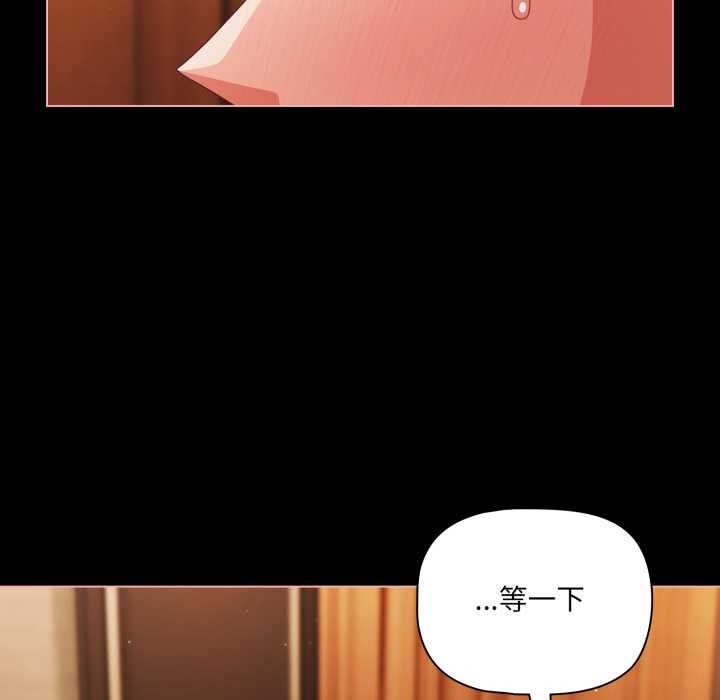 幸福来得太突然第57話