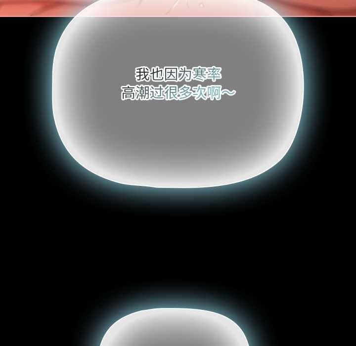 幸福来得太突然第57話