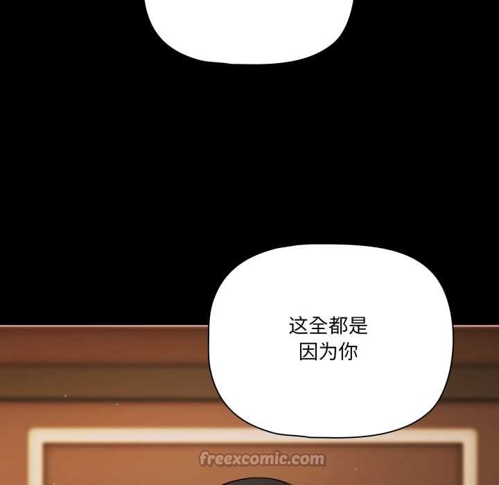 幸福来得太突然第57話