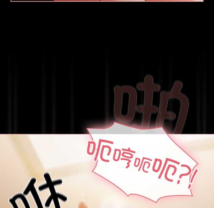 幸福来得太突然第57話