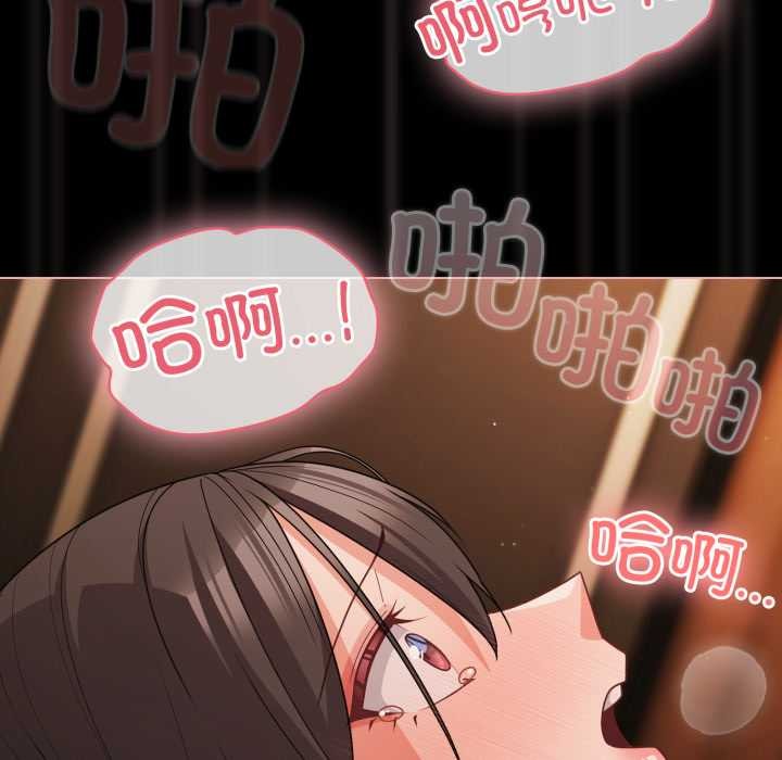 幸福来得太突然第57話