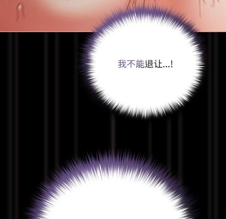 幸福来得太突然第57話