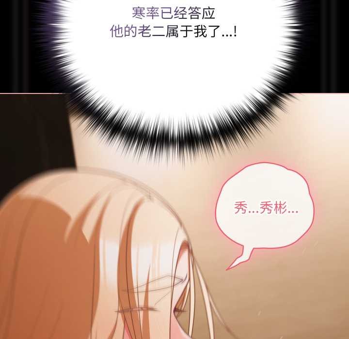 幸福来得太突然第57話