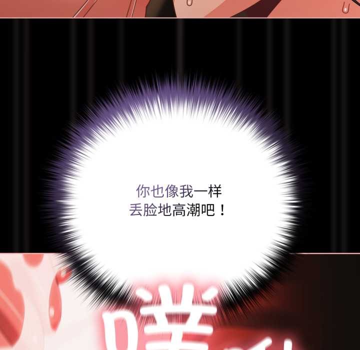 幸福来得太突然第57話