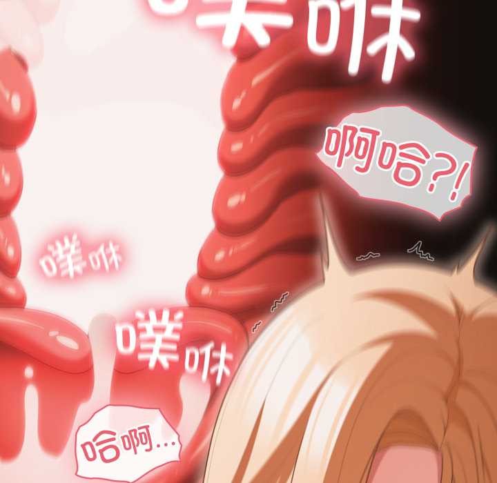 幸福来得太突然第57話