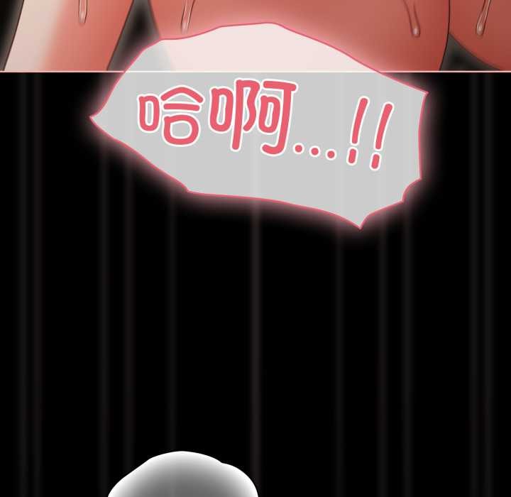 幸福来得太突然第57話