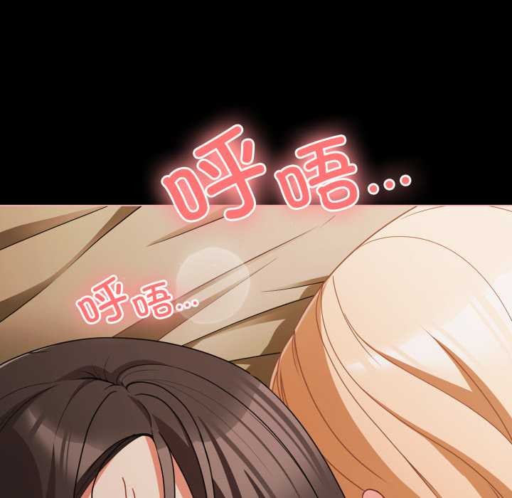 幸福来得太突然第57話