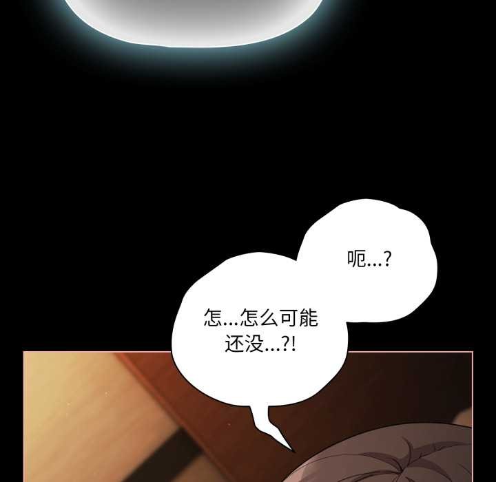 幸福来得太突然第57話