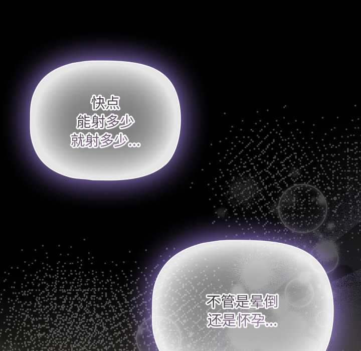 幸福來得太突然第57話