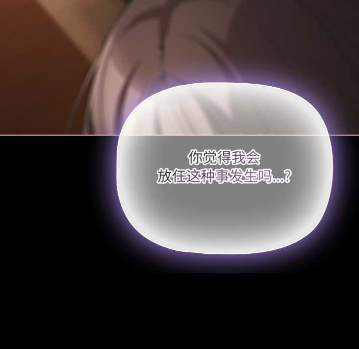 幸福来得太突然第57話