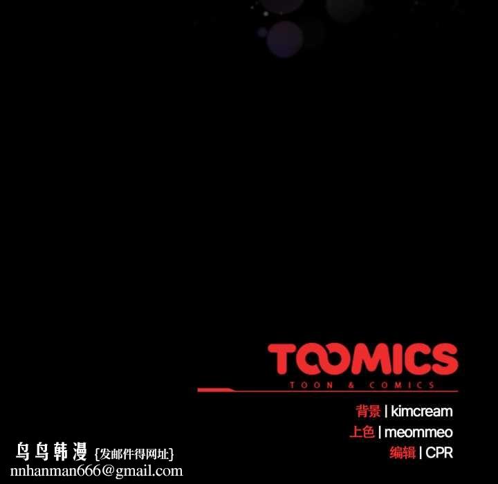 幸福来得太突然第57話