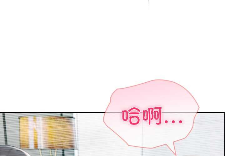 夫妇游戏第61話