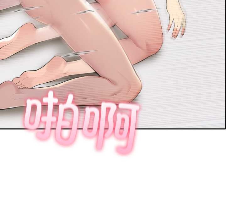 夫妇游戏第61話