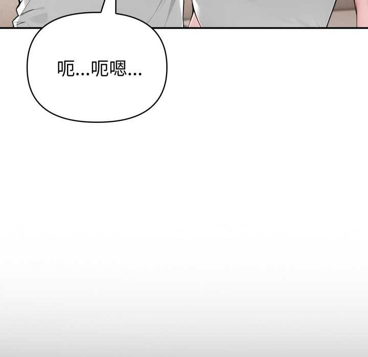 夫妇游戏第61話