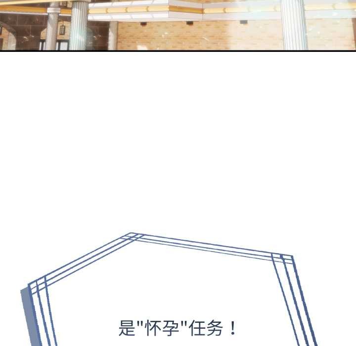 夫妇游戏第61話