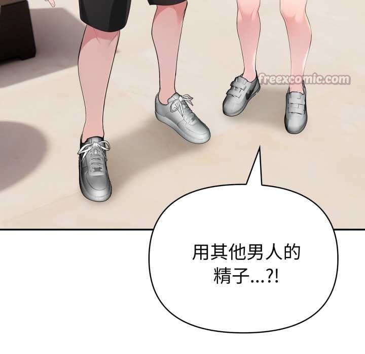 夫妇游戏第61話