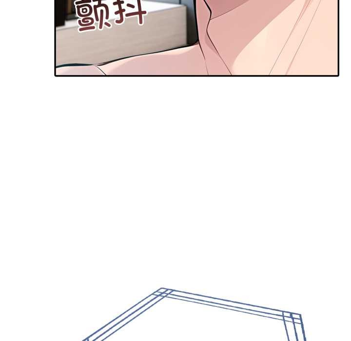 夫妇游戏第61話