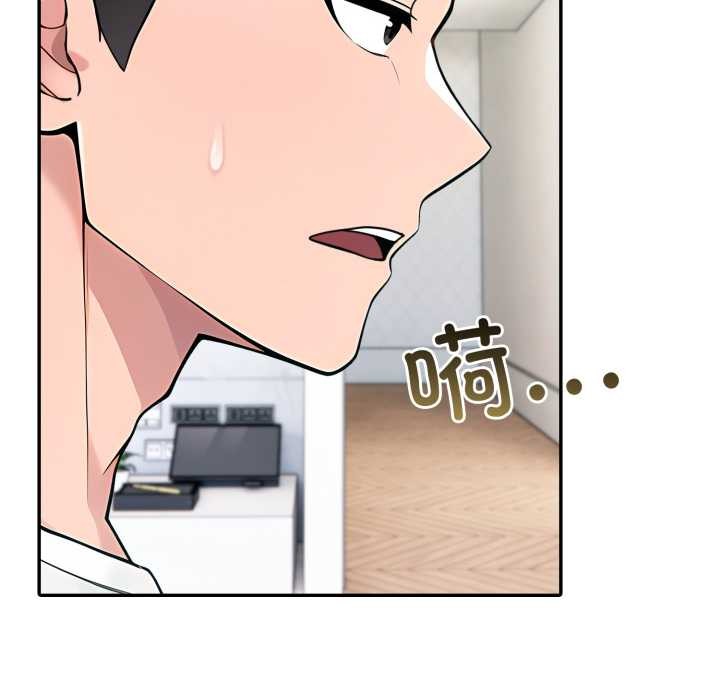 夫妇游戏第61話